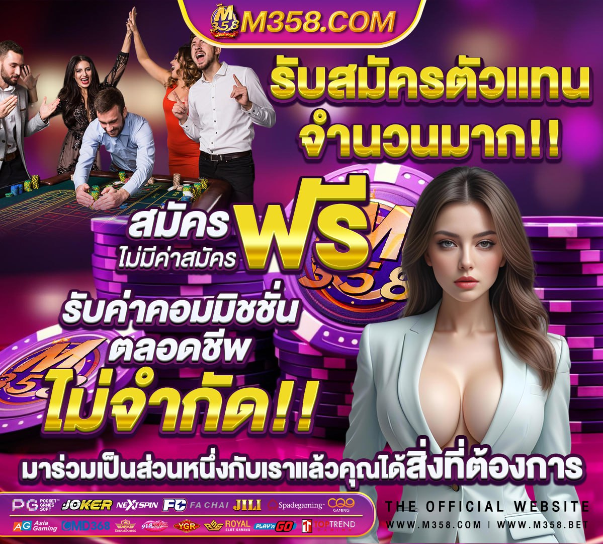 สมัครท้องถิ่นปี2562